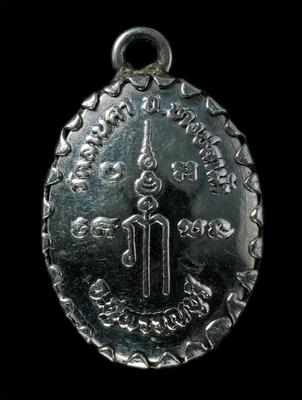 2569-01-21 (142)p.jpg - ล็อกเก็ต หลวงพ่อสมบุญ ปญฺญาธโร(พระครูวาทีธรรมคุณ) วัดลานคา อ.บางปลาม้า จ.สุพรรณบุรี พระเก่าสวย สร้างน้อยหายาก น่าเก็บสะสมบูชา | https://kamulet.in.th